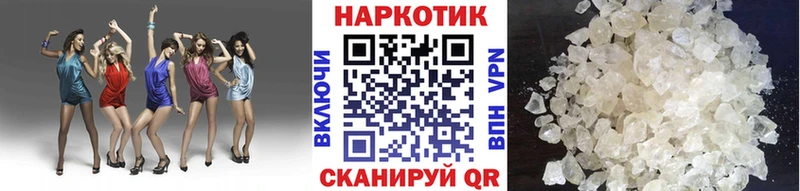 Купить наркотик Кунгур ГАШ Alpha PVP Мефедрон КОКАИН