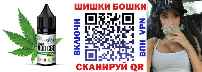 Еда ТГК марихуана Кунгур