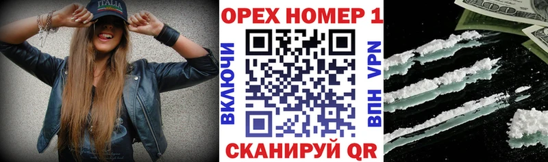 где найти наркотики  Кунгур  КОКАИН FishScale 