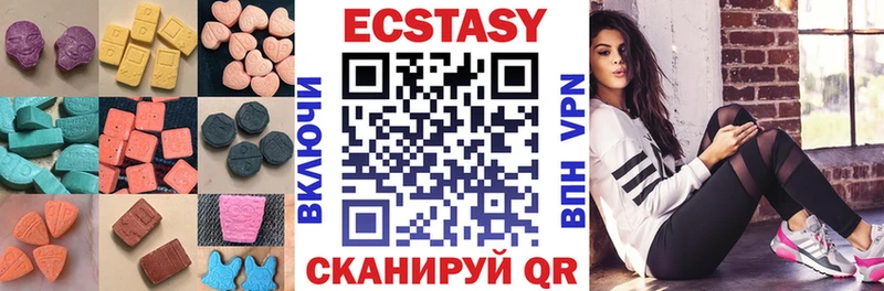 Ecstasy Дубай  Кунгур 