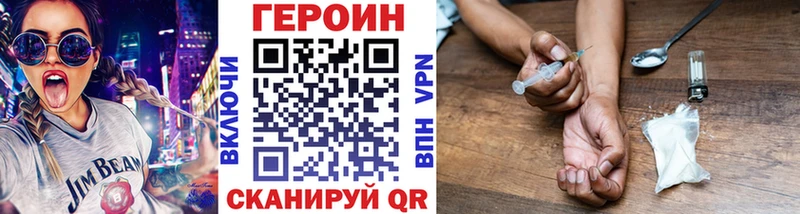 ГЕРОИН VHQ  купить наркотик  Кунгур 
