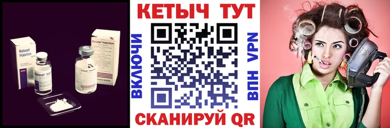 Кетамин VHQ  где продают наркотики  Кунгур 