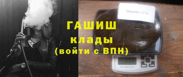 прущие грибы Аркадак