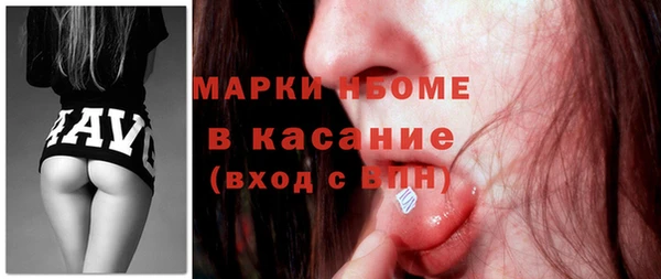 соль курить ск Армянск