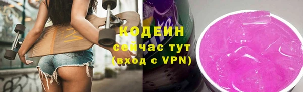 COCAINE Железноводск