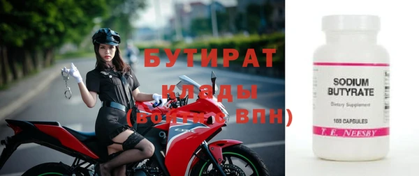 дистиллят марихуана Железногорск-Илимский