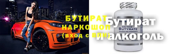 прущие грибы Аркадак