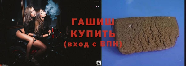 мефедрон VHQ Дубна
