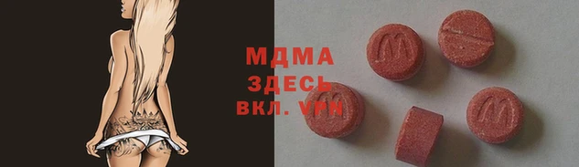 прущие грибы Аркадак
