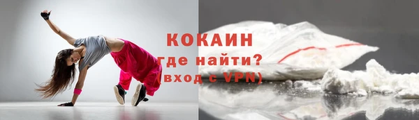 дистиллят марихуана Железногорск-Илимский