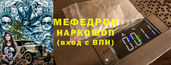 соль курить ск Армянск