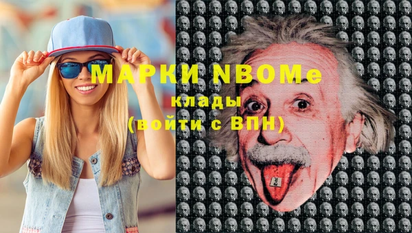 кокаин VHQ Жердевка