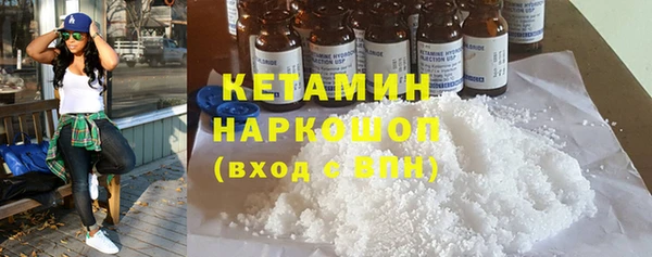 соль курить ск Армянск