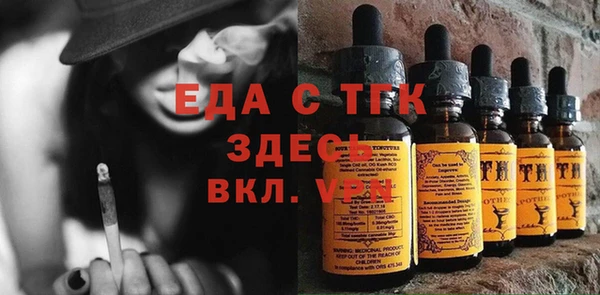 дистиллят марихуана Железногорск-Илимский