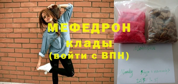 кокаин VHQ Жердевка