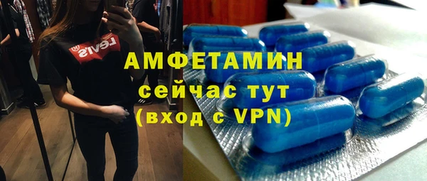 COCAINE Железноводск