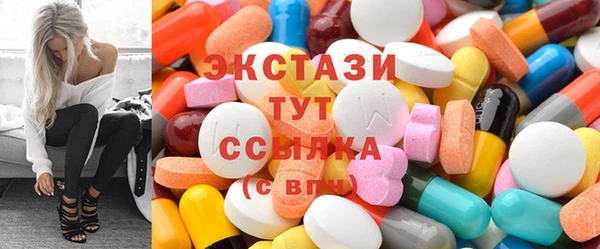 соль курить ск Армянск