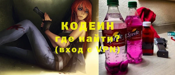 мефедрон VHQ Дубна