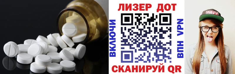 Лсд 25 экстази кислота  Кунгур 