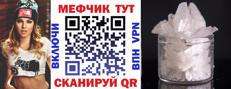 МЕФ мука  Кунгур 