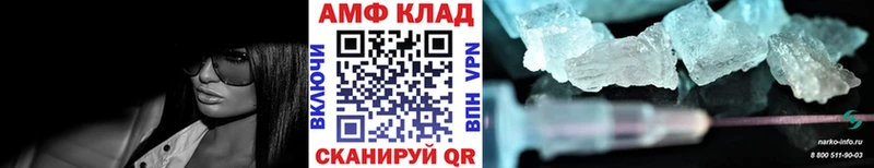 даркнет сайт  Кунгур  Метамфетамин Methamphetamine 