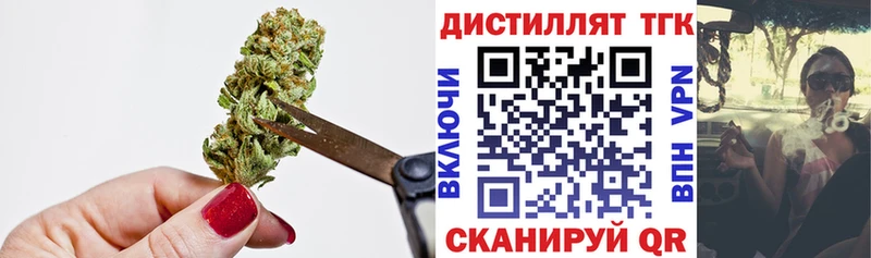 ТГК концентрат  Кунгур 